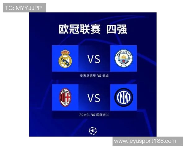 法国挪威世界杯同组引发关注皇马曼城欧冠对决即将上演 法国挪威世界杯同组引发关注皇马曼城欧冠对决即将上演