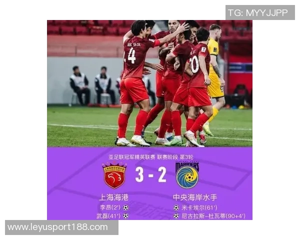 中超赛季结束亚冠新篇章开启海港蓉城申花暂列亚冠精英倒数名次 中超赛季结束亚冠新篇章开启海港蓉城申花暂列亚冠精英倒数名次